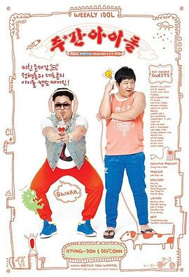 深圳综合网站优化如何做